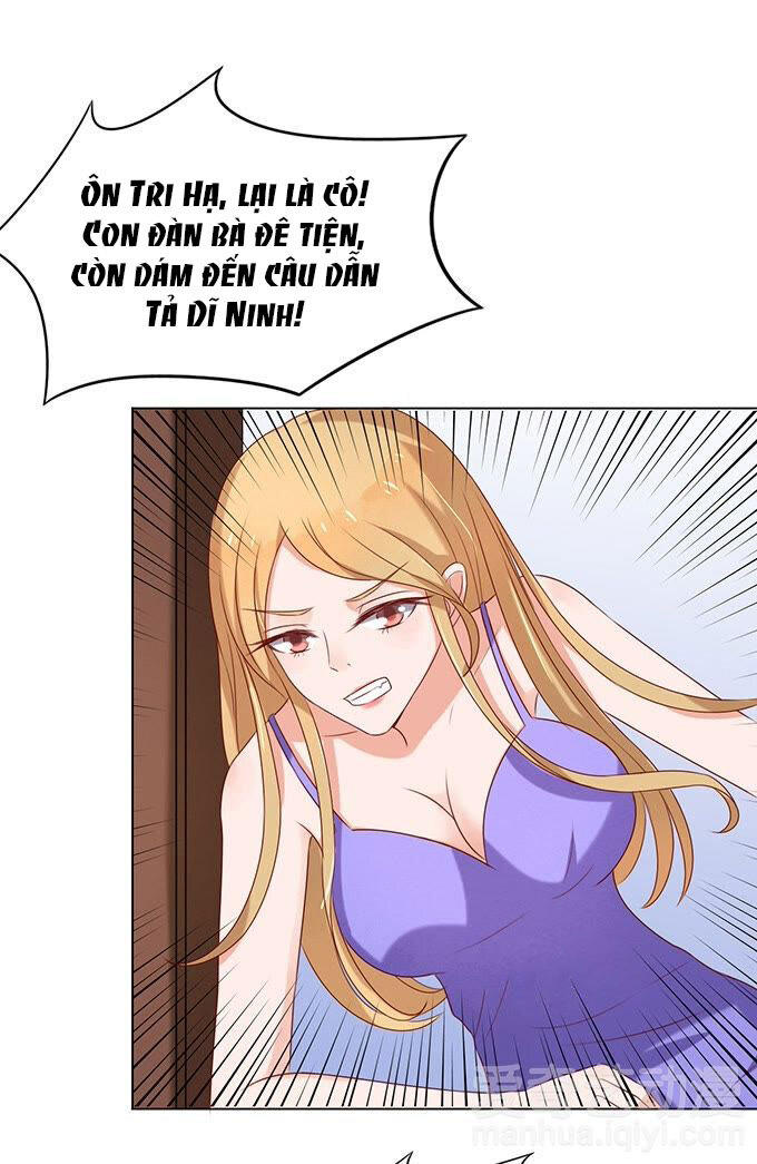 Liệt Ái Tri Hạ: Series Mật Đào Tiểu Tình Nhân Chapter 21 - Trang 2