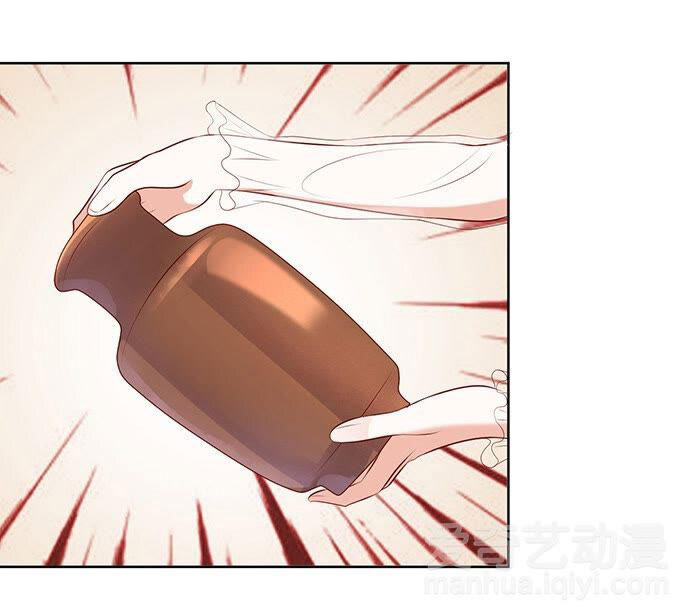 Liệt Ái Tri Hạ: Series Mật Đào Tiểu Tình Nhân Chapter 21 - Trang 2