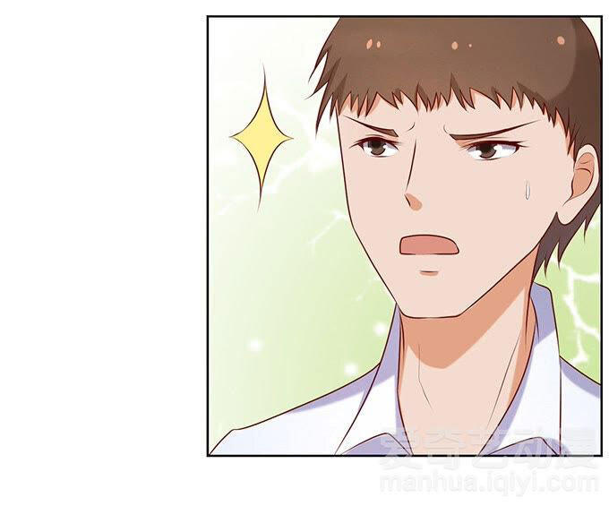 Liệt Ái Tri Hạ: Series Mật Đào Tiểu Tình Nhân Chapter 22 - Trang 2