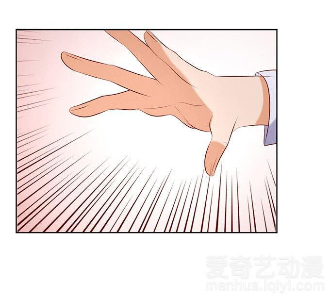 Liệt Ái Tri Hạ: Series Mật Đào Tiểu Tình Nhân Chapter 22 - Trang 2