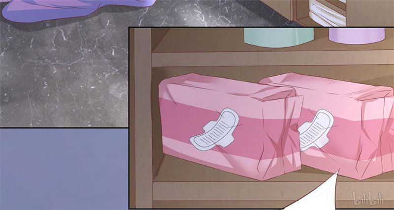 Liệt Ái Tri Hạ: Series Mật Đào Tiểu Tình Nhân Chapter 221 - Trang 2