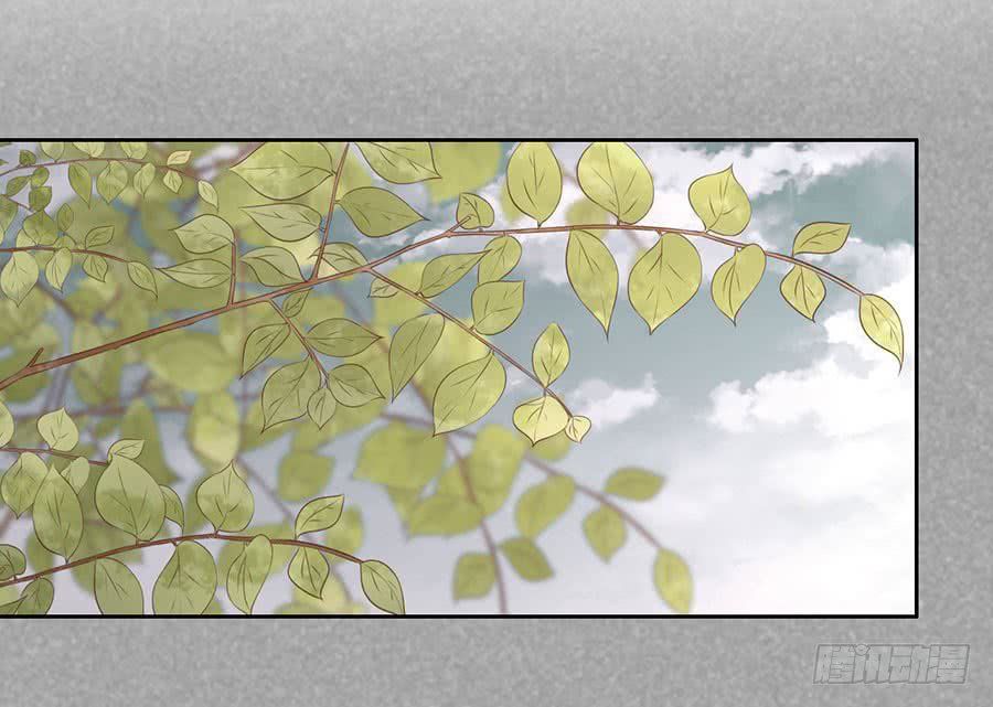 Liệt Ái Tri Hạ: Series Mật Đào Tiểu Tình Nhân Chapter 231 - Trang 2