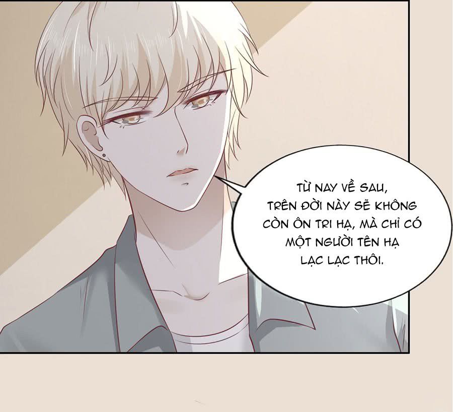 Liệt Ái Tri Hạ: Series Mật Đào Tiểu Tình Nhân Chapter 231 - Trang 2