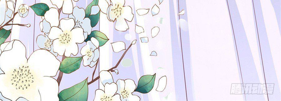 Liệt Ái Tri Hạ: Series Mật Đào Tiểu Tình Nhân Chapter 232 - Trang 2