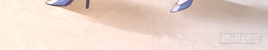 Liệt Ái Tri Hạ: Series Mật Đào Tiểu Tình Nhân Chapter 232 - Trang 2