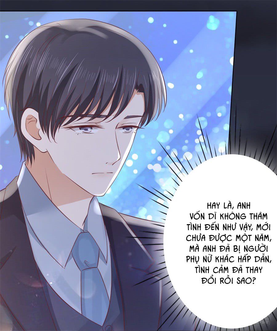 Liệt Ái Tri Hạ: Series Mật Đào Tiểu Tình Nhân Chapter 233 - Trang 2