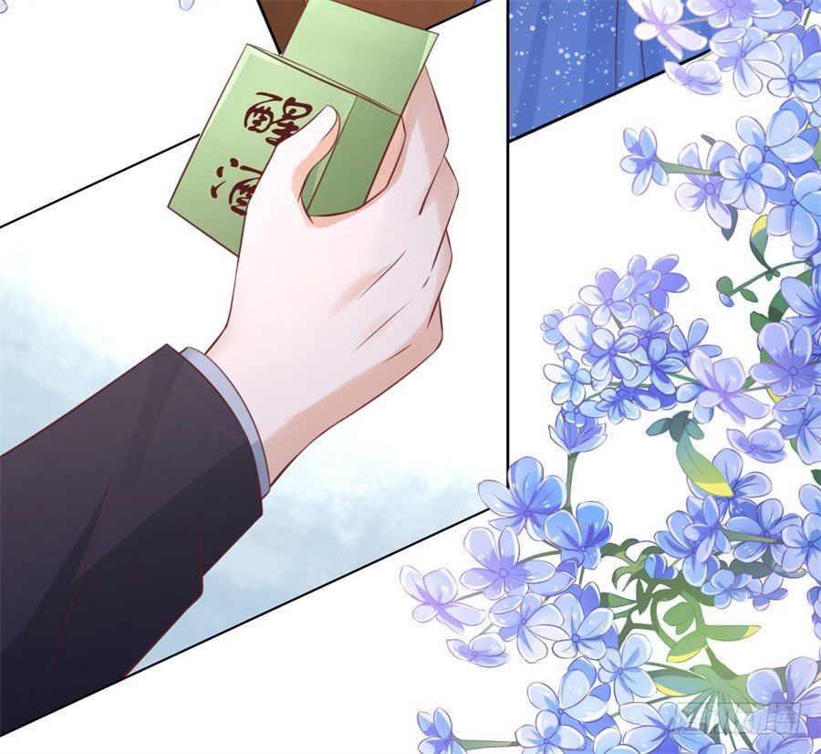 Liệt Ái Tri Hạ: Series Mật Đào Tiểu Tình Nhân Chapter 234 - Trang 2