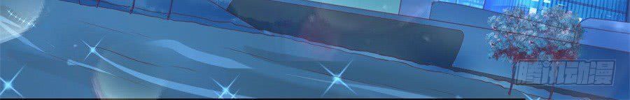 Liệt Ái Tri Hạ: Series Mật Đào Tiểu Tình Nhân Chapter 234 - Trang 2