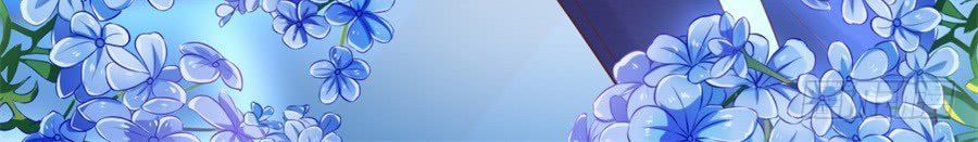 Liệt Ái Tri Hạ: Series Mật Đào Tiểu Tình Nhân Chapter 236 - Trang 2