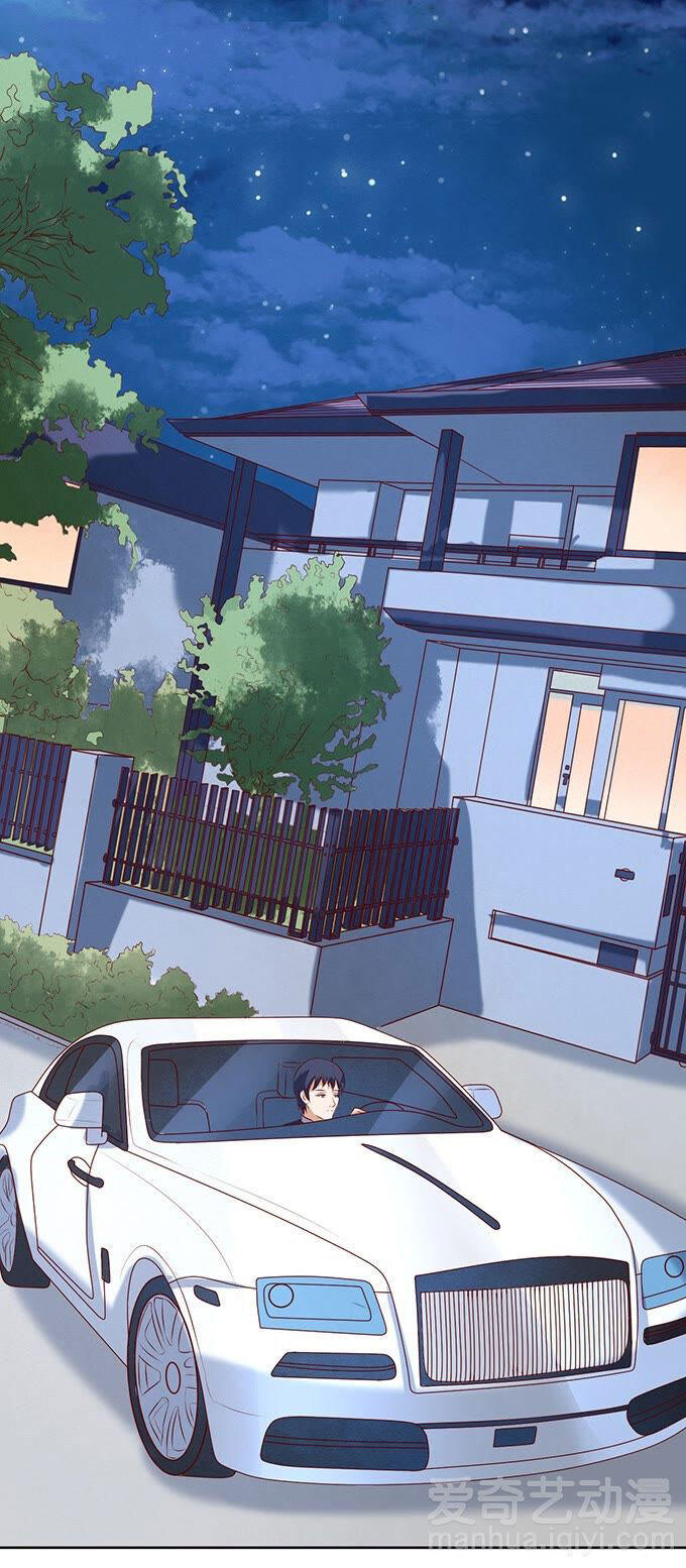 Liệt Ái Tri Hạ: Series Mật Đào Tiểu Tình Nhân Chapter 24 - Trang 2