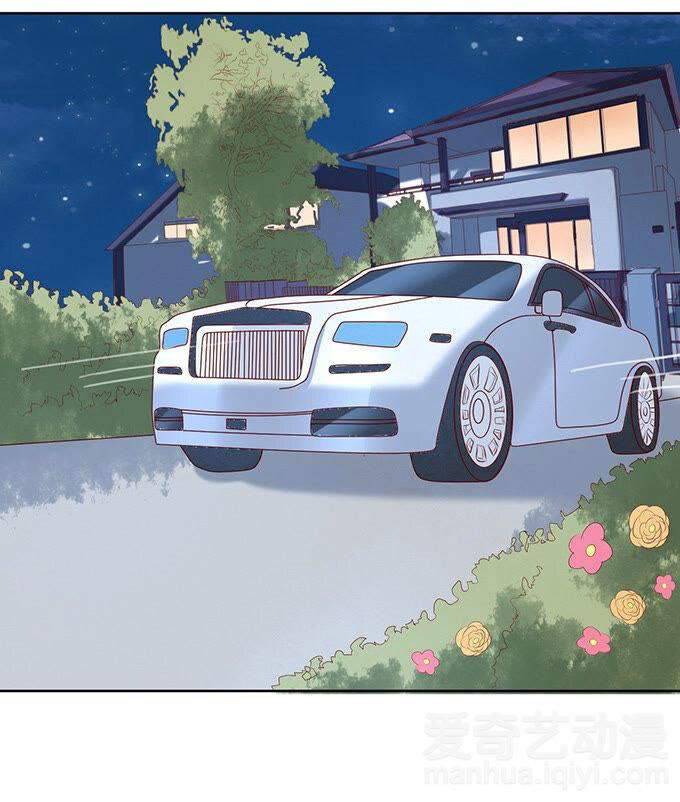 Liệt Ái Tri Hạ: Series Mật Đào Tiểu Tình Nhân Chapter 24 - Trang 2