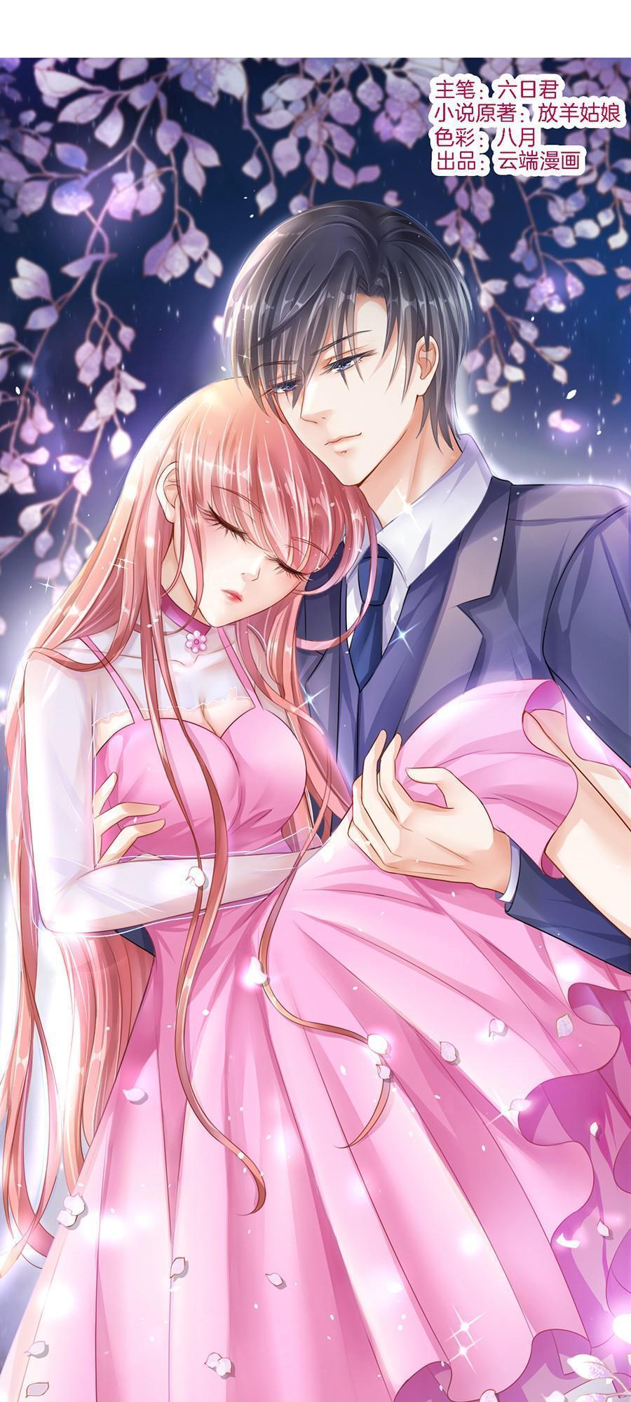 Liệt Ái Tri Hạ: Series Mật Đào Tiểu Tình Nhân Chapter 27 - Trang 2