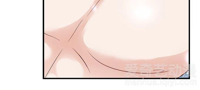 Liệt Ái Tri Hạ: Series Mật Đào Tiểu Tình Nhân Chapter 3 - Trang 2