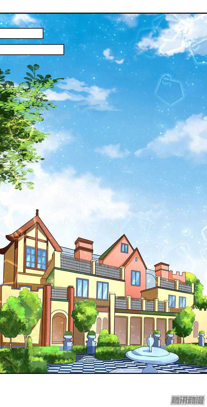 Liệt Ái Tri Hạ: Series Mật Đào Tiểu Tình Nhân Chapter 31 - Trang 2