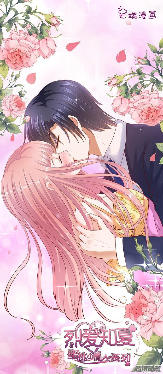 Liệt Ái Tri Hạ: Series Mật Đào Tiểu Tình Nhân Chapter 33 - Trang 2