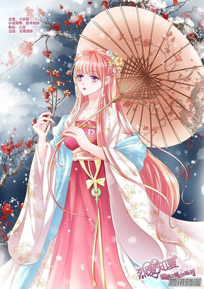 Liệt Ái Tri Hạ: Series Mật Đào Tiểu Tình Nhân Chapter 34 - Trang 2