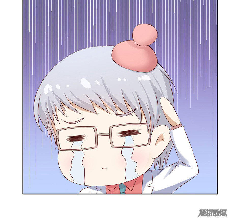 Liệt Ái Tri Hạ: Series Mật Đào Tiểu Tình Nhân Chapter 35 - Trang 2