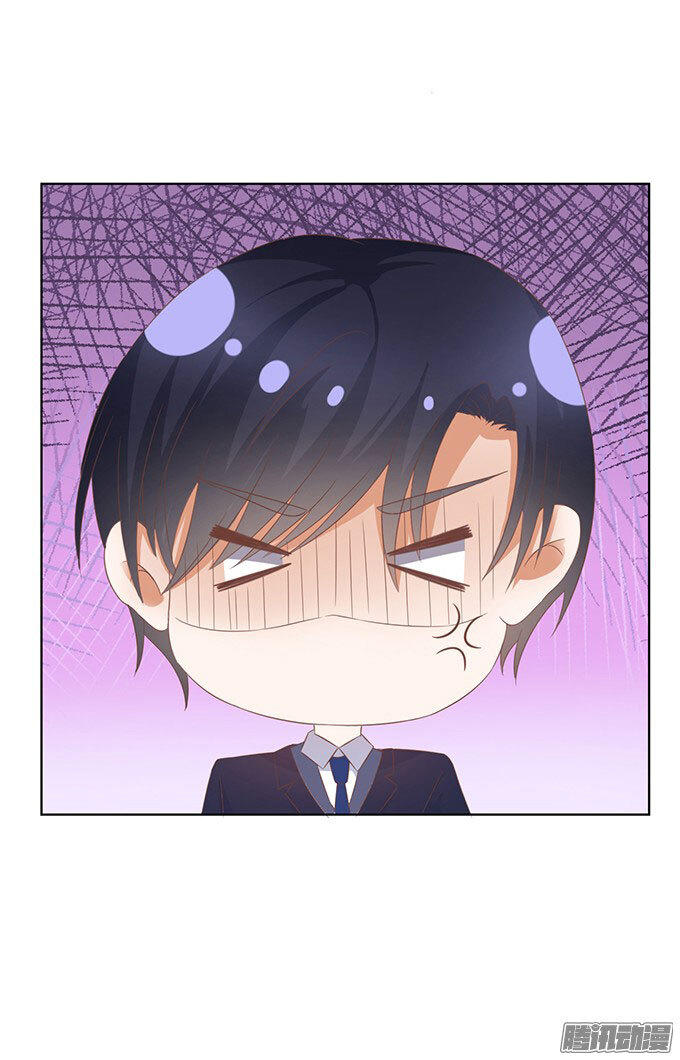 Liệt Ái Tri Hạ: Series Mật Đào Tiểu Tình Nhân Chapter 37 - Trang 2