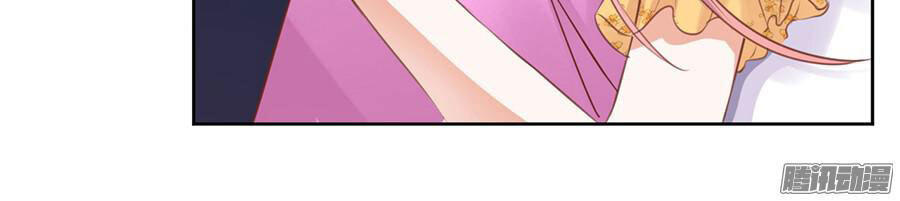 Liệt Ái Tri Hạ: Series Mật Đào Tiểu Tình Nhân Chapter 38 - Trang 2