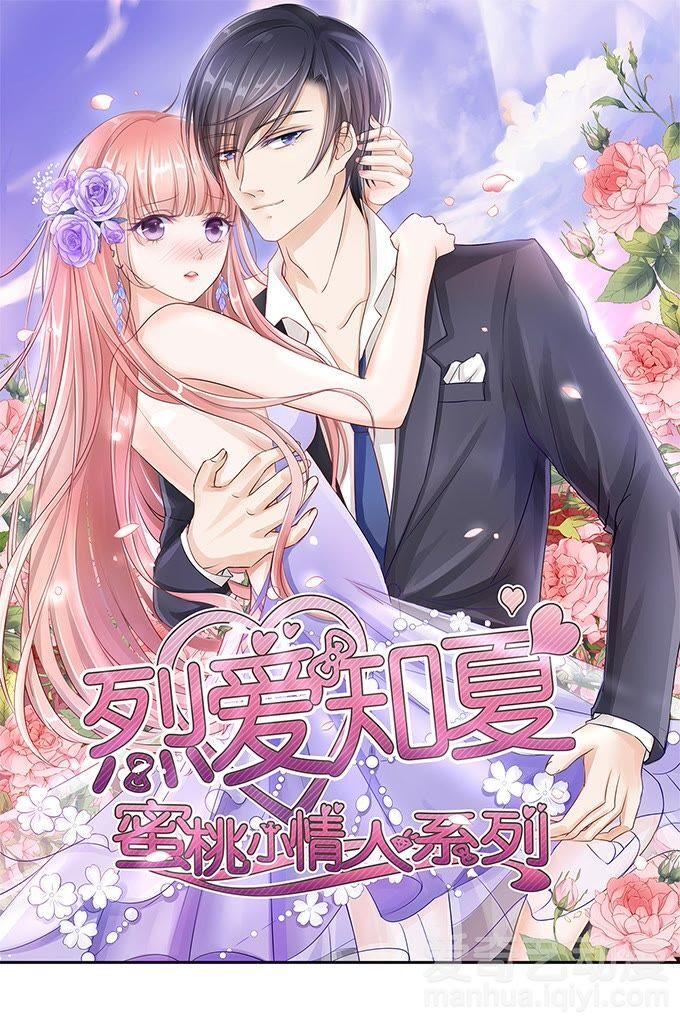 Liệt Ái Tri Hạ: Series Mật Đào Tiểu Tình Nhân Chapter 4 - Trang 2