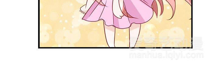 Liệt Ái Tri Hạ: Series Mật Đào Tiểu Tình Nhân Chapter 4 - Trang 2