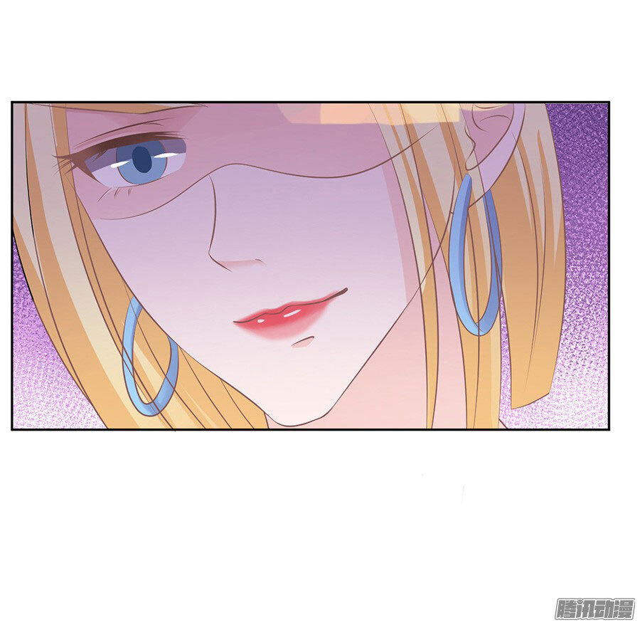 Liệt Ái Tri Hạ: Series Mật Đào Tiểu Tình Nhân Chapter 42 - Trang 2