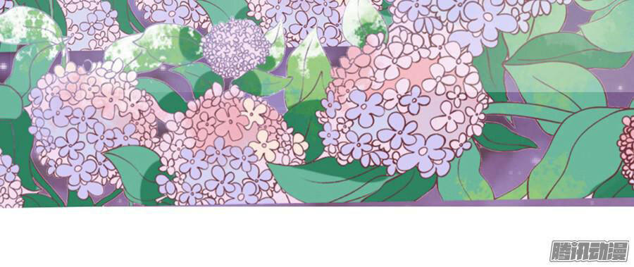 Liệt Ái Tri Hạ: Series Mật Đào Tiểu Tình Nhân Chapter 42 - Trang 2