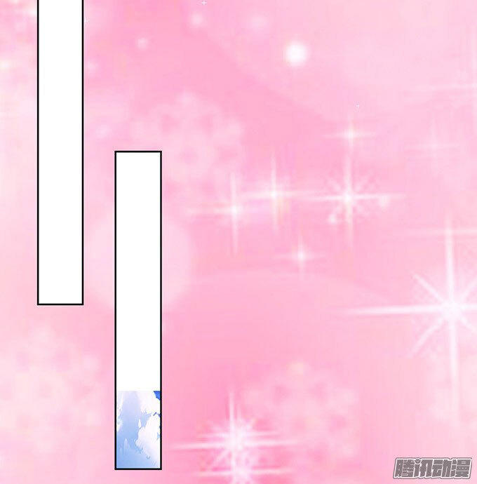 Liệt Ái Tri Hạ: Series Mật Đào Tiểu Tình Nhân Chapter 47 - Trang 2