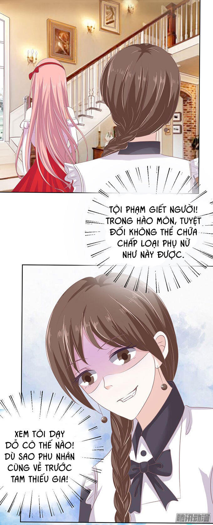 Liệt Ái Tri Hạ: Series Mật Đào Tiểu Tình Nhân Chapter 52 - Trang 2