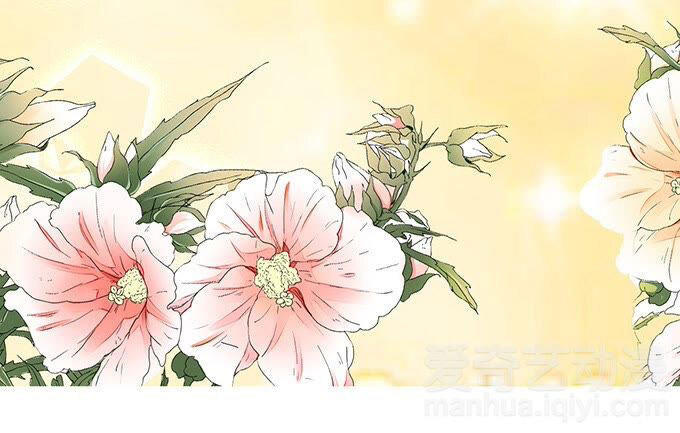 Liệt Ái Tri Hạ: Series Mật Đào Tiểu Tình Nhân Chapter 6 - Trang 2