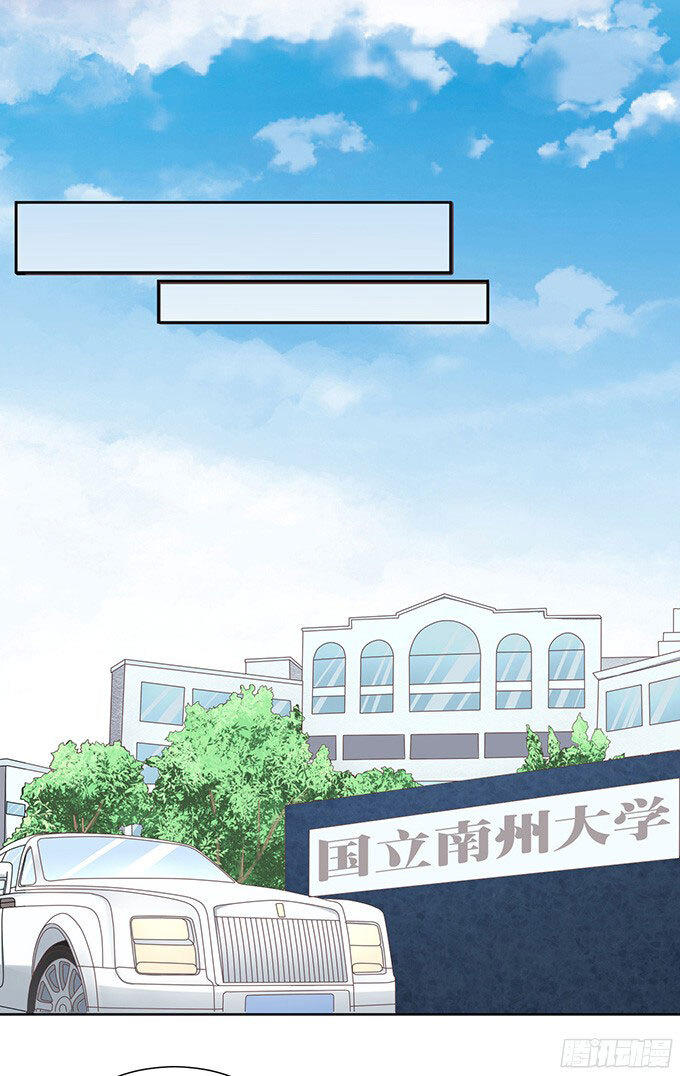 Liệt Ái Tri Hạ: Series Mật Đào Tiểu Tình Nhân Chapter 64 - Trang 2