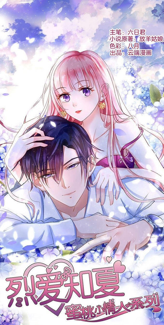 Liệt Ái Tri Hạ: Series Mật Đào Tiểu Tình Nhân Chapter 9 - Trang 2