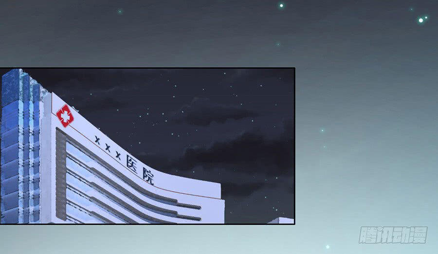 Liệt Ái Tri Hạ: Series Mật Đào Tiểu Tình Nhân Chapter 92 - Trang 2