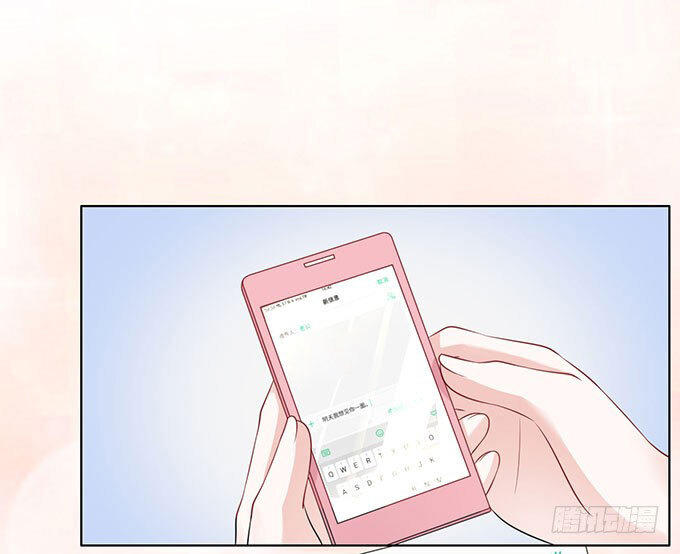 Liệt Ái Tri Hạ: Series Mật Đào Tiểu Tình Nhân Chapter 98 - Trang 2