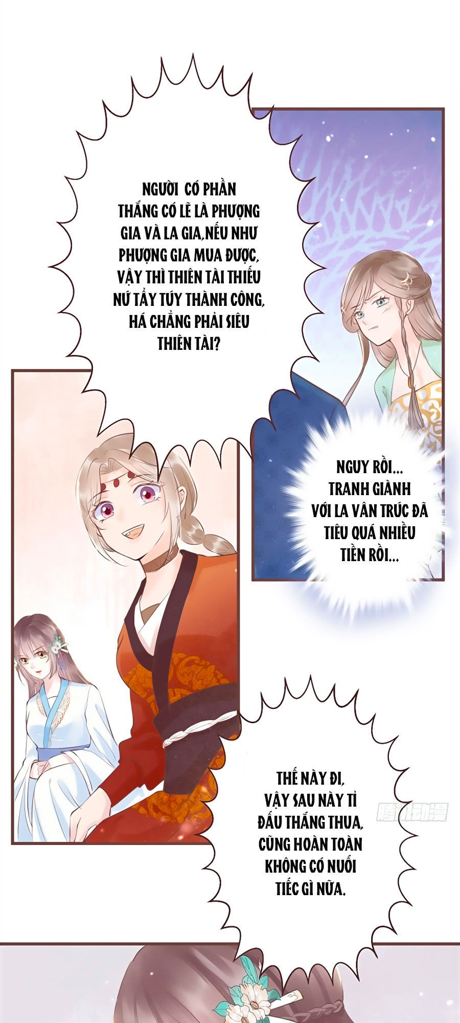 Liệt Hỏa Cuồng Phi: Vương Gia Thú Tính Muốn Sủng Chapter 13 - Trang 2