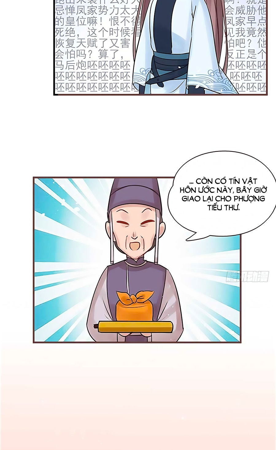 Liệt Hỏa Cuồng Phi: Vương Gia Thú Tính Muốn Sủng Chapter 17 - Trang 2