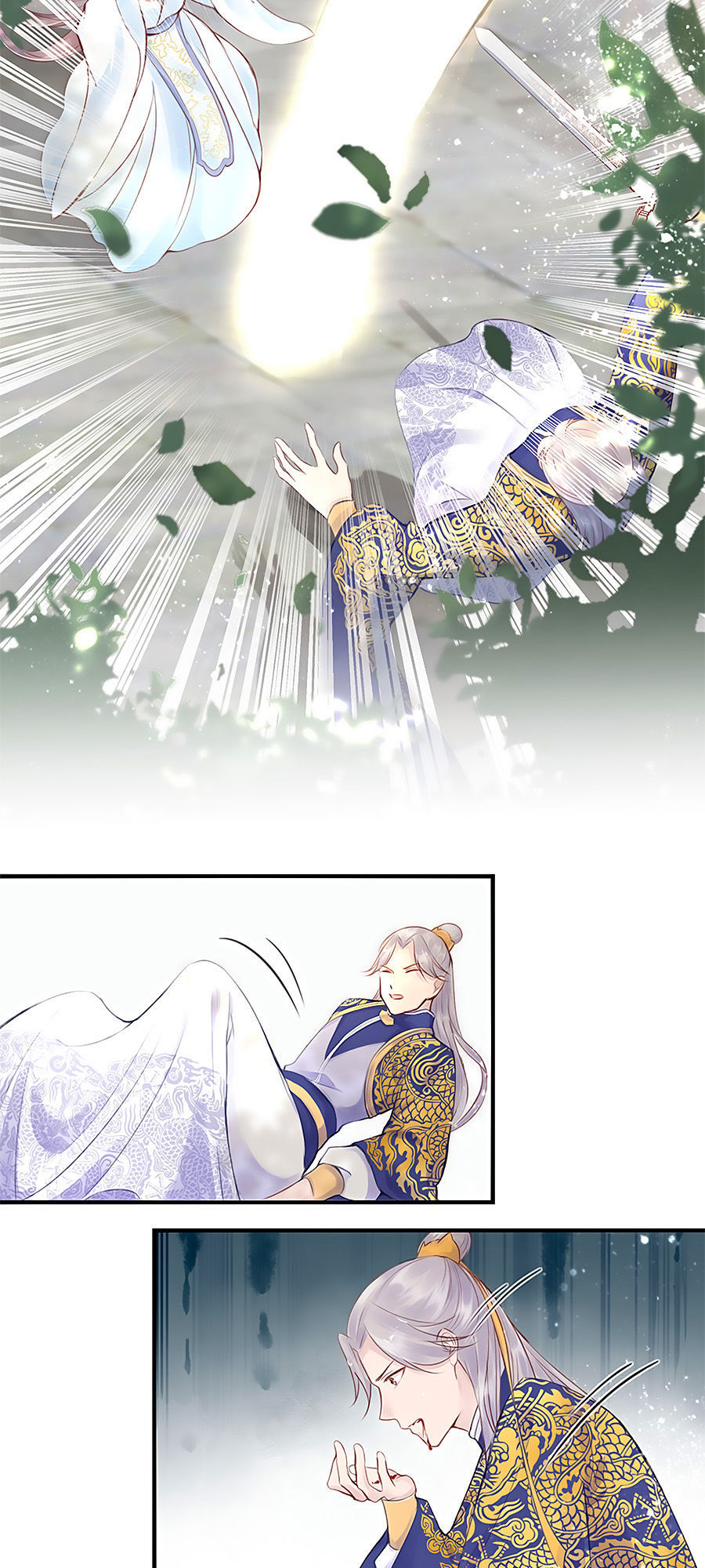 Liệt Hỏa Cuồng Phi: Vương Gia Thú Tính Muốn Sủng Chapter 2 - Trang 2