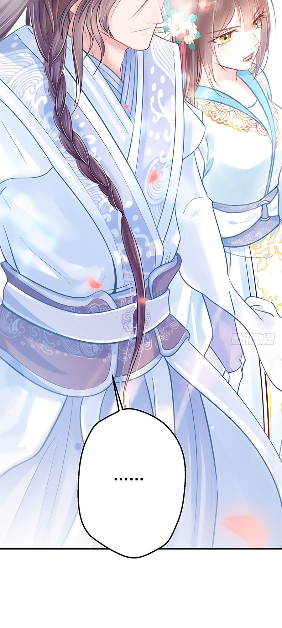 Liệt Hỏa Cuồng Phi: Vương Gia Thú Tính Muốn Sủng Chapter 3 - Trang 2