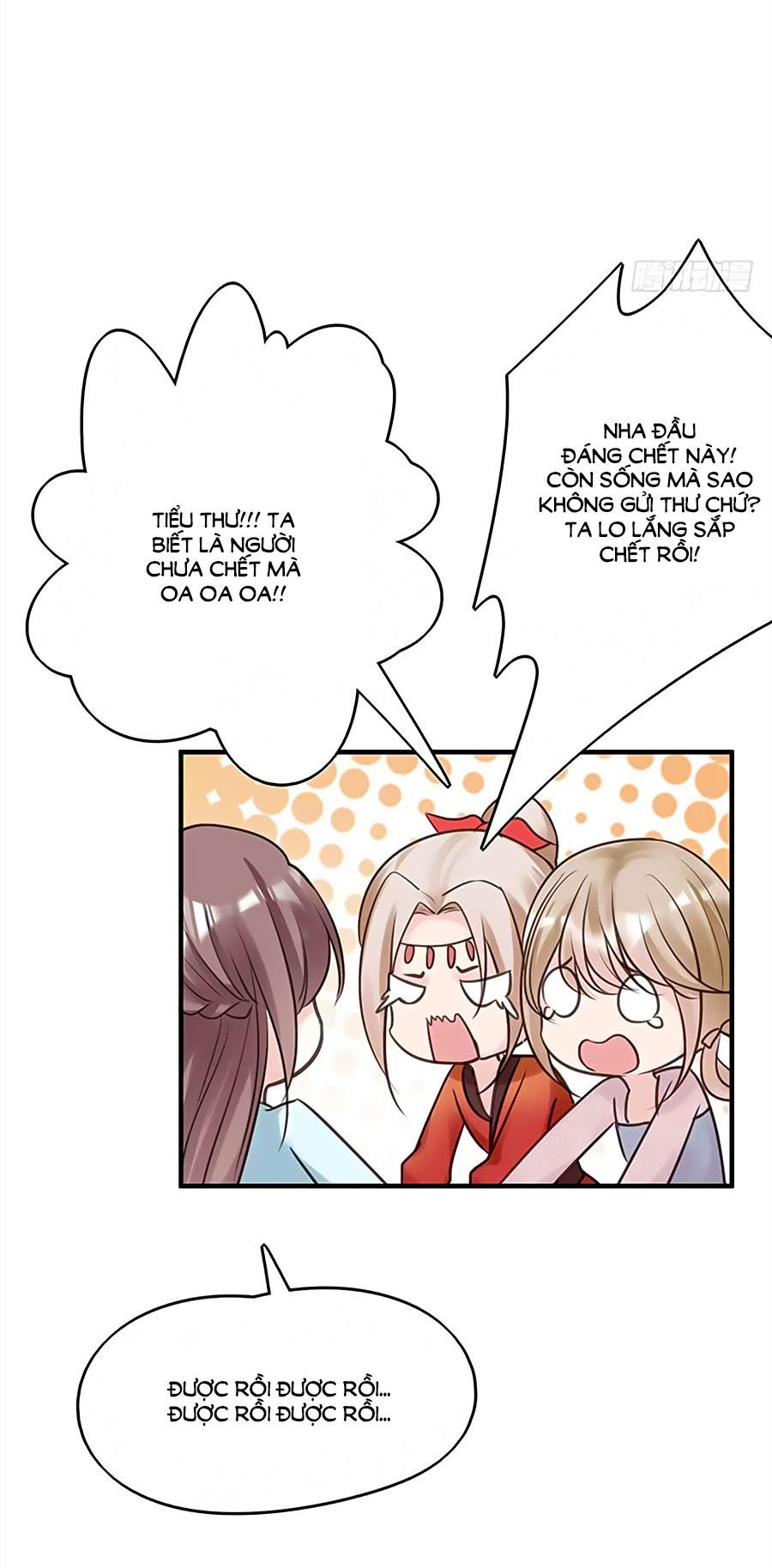 Liệt Hỏa Cuồng Phi: Vương Gia Thú Tính Muốn Sủng Chapter 32 - Trang 2