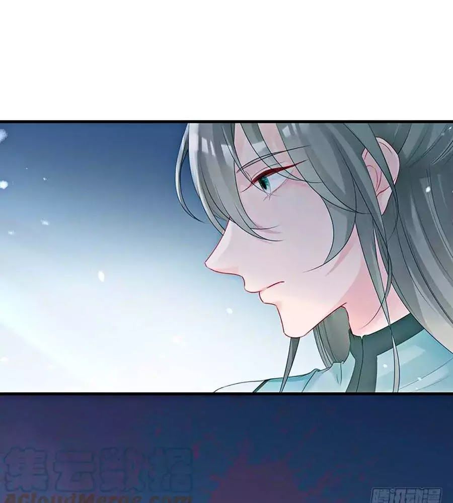 Liệt Hỏa Cuồng Phi: Vương Gia Thú Tính Muốn Sủng Chapter 59 - Trang 2