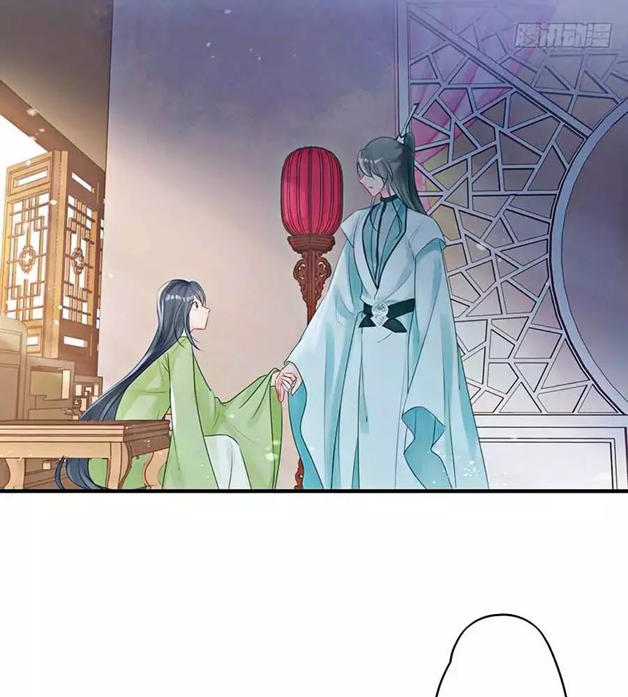 Liệt Hỏa Cuồng Phi: Vương Gia Thú Tính Muốn Sủng Chapter 59 - Trang 2