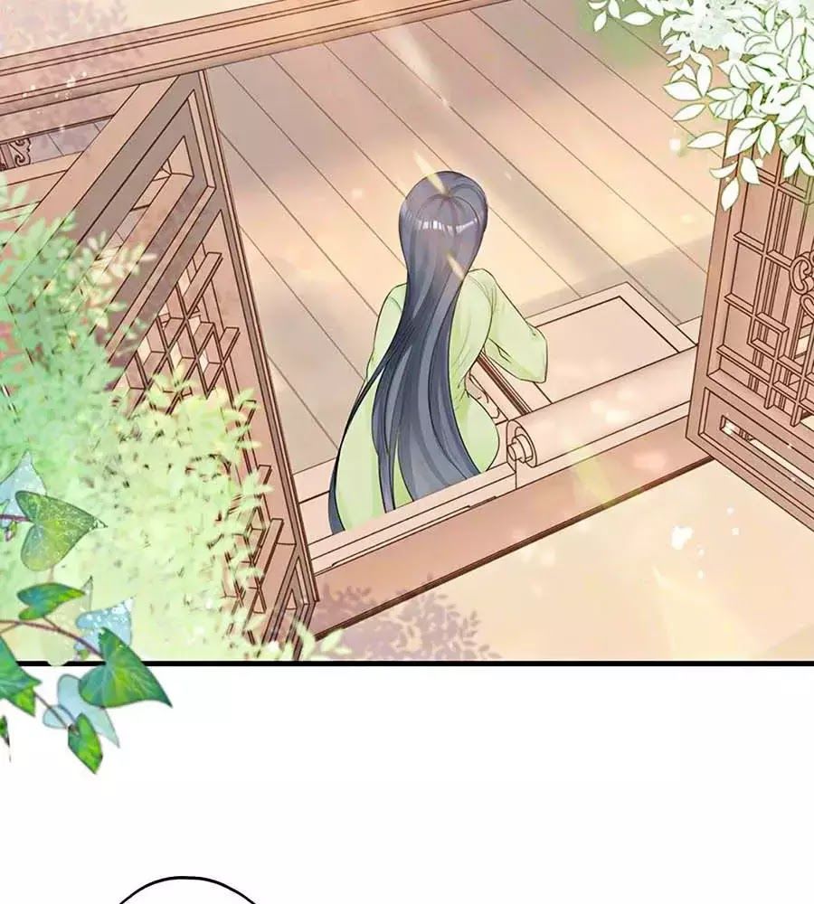 Liệt Hỏa Cuồng Phi: Vương Gia Thú Tính Muốn Sủng Chapter 59 - Trang 2