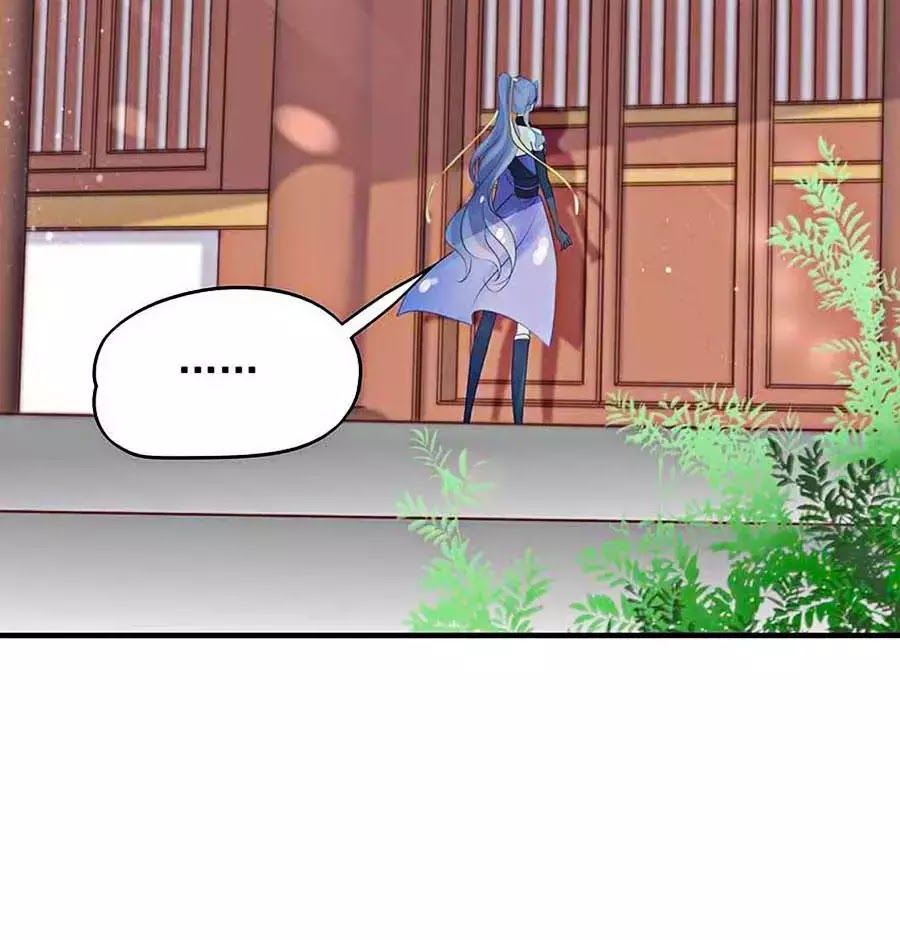 Liệt Hỏa Cuồng Phi: Vương Gia Thú Tính Muốn Sủng Chapter 60 - Trang 2