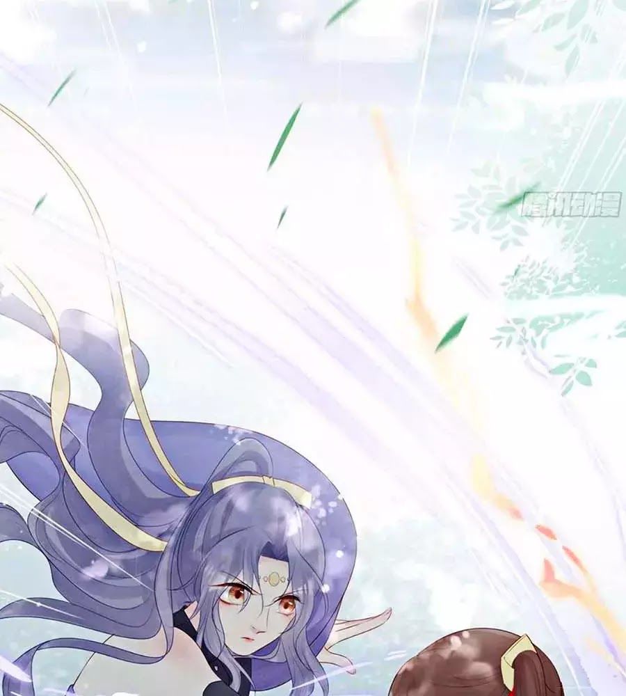 Liệt Hỏa Cuồng Phi: Vương Gia Thú Tính Muốn Sủng Chapter 61 - Trang 2