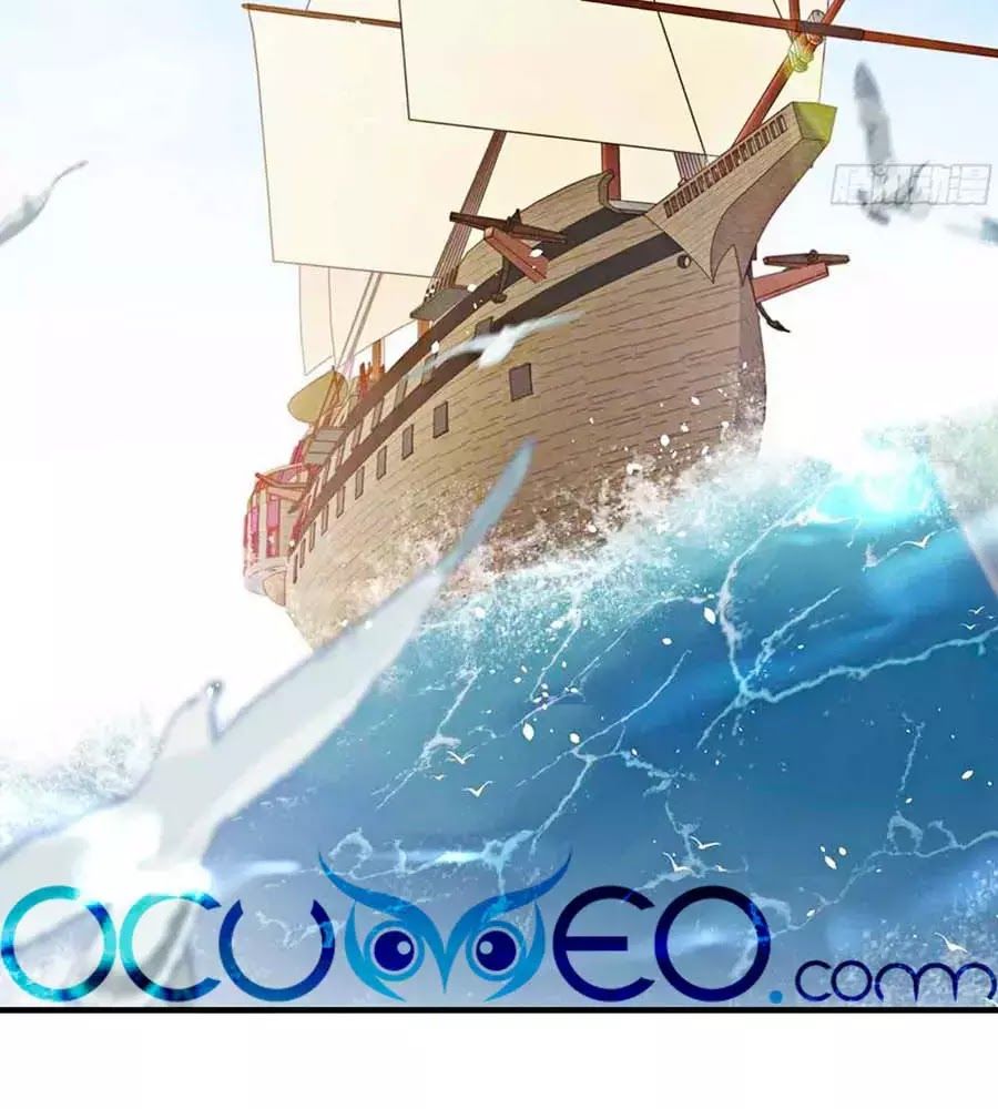 Liệt Hỏa Cuồng Phi: Vương Gia Thú Tính Muốn Sủng Chapter 61 - Trang 2