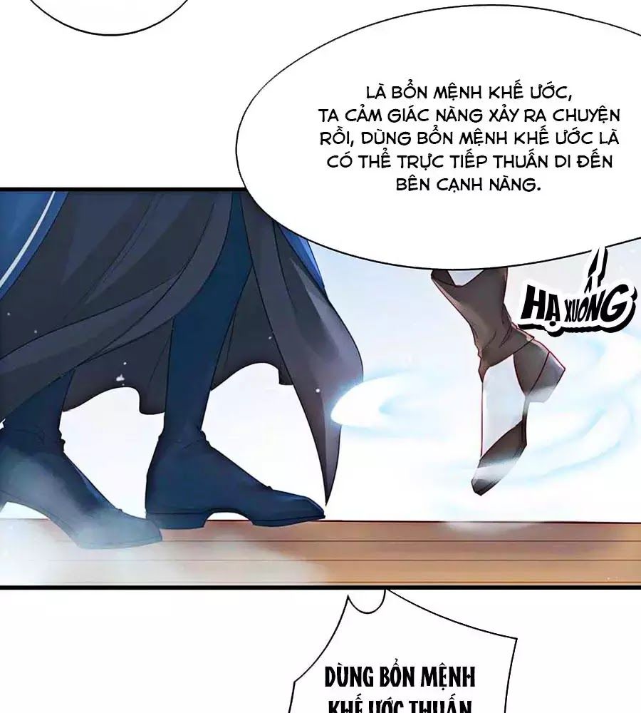 Liệt Hỏa Cuồng Phi: Vương Gia Thú Tính Muốn Sủng Chapter 63 - Trang 2