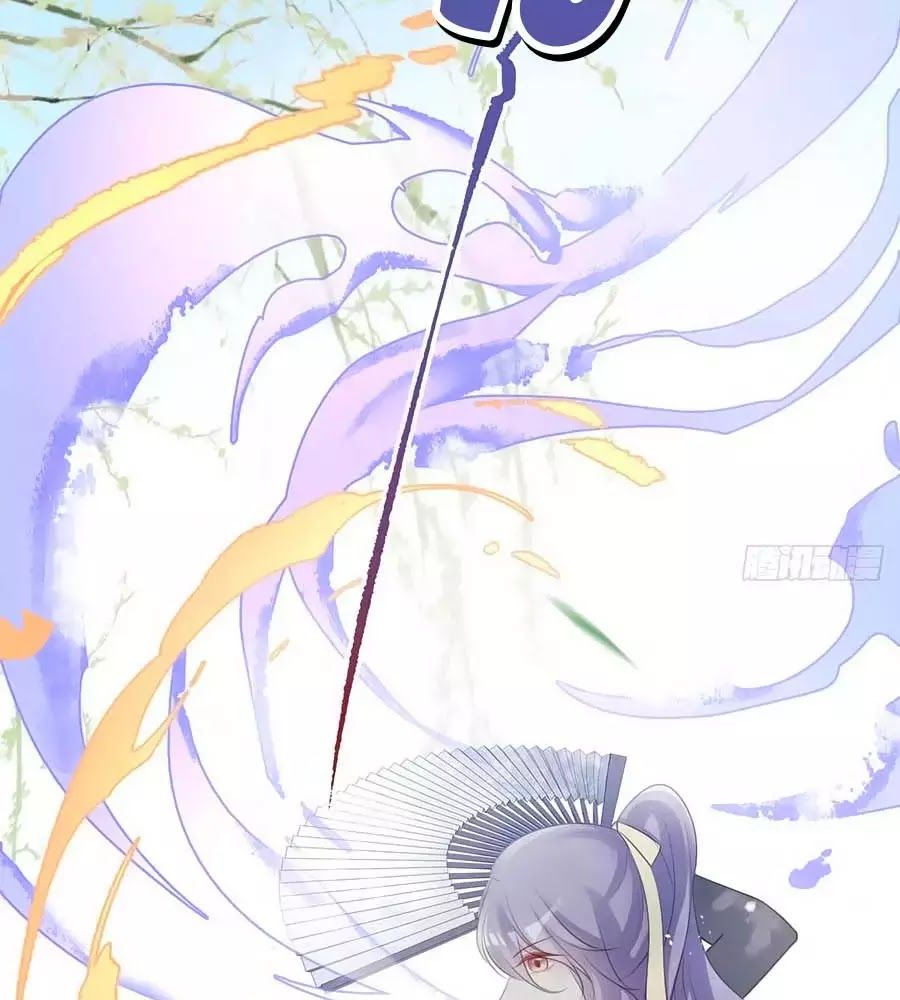 Liệt Hỏa Cuồng Phi: Vương Gia Thú Tính Muốn Sủng Chapter 65 - Trang 2