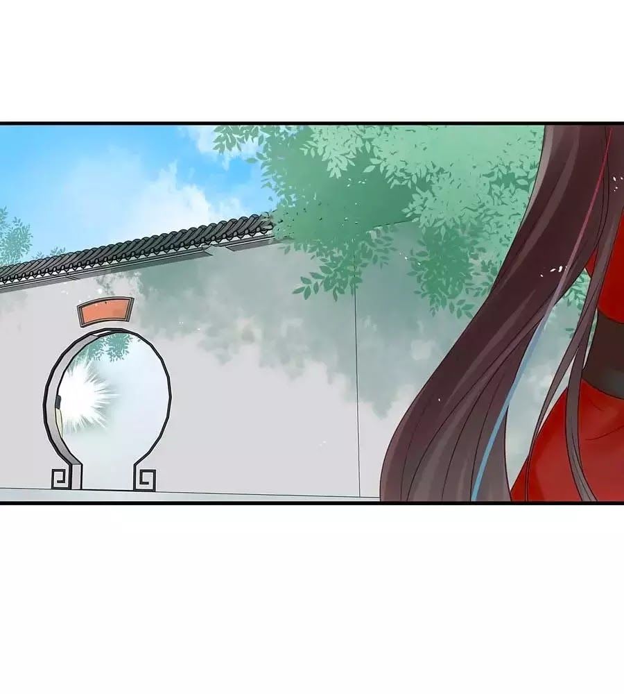 Liệt Hỏa Cuồng Phi: Vương Gia Thú Tính Muốn Sủng Chapter 65 - Trang 2