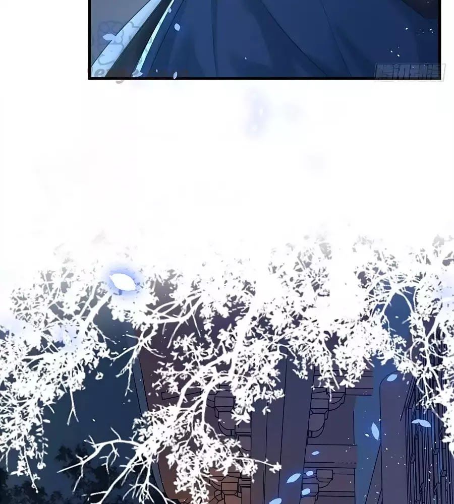 Liệt Hỏa Cuồng Phi: Vương Gia Thú Tính Muốn Sủng Chapter 71 - Trang 2