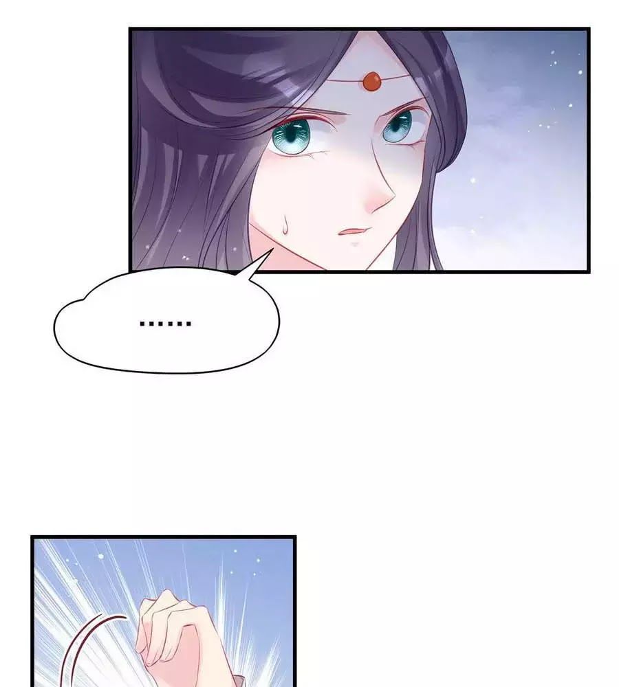 Liệt Hỏa Cuồng Phi: Vương Gia Thú Tính Muốn Sủng Chapter 73 - Trang 2